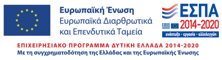 european union & espa banner